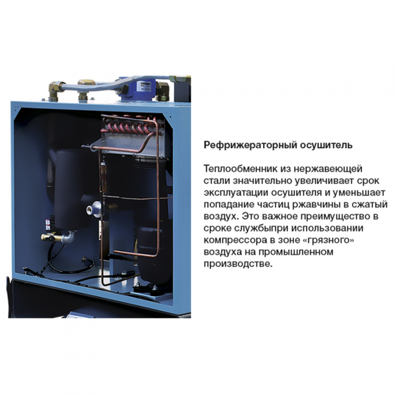 Винтовой компрессор COMARO LB NEW 7,5 / 270 E - 13 бар с осушителем