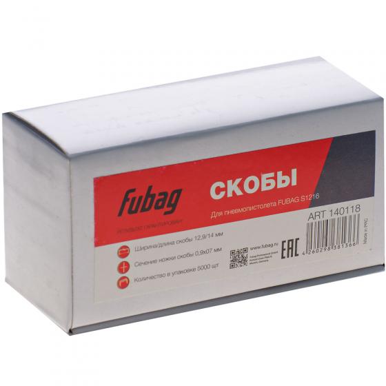 Скоба для Fubag S1216 (12.9*14 мм, 5000 шт) [140118]