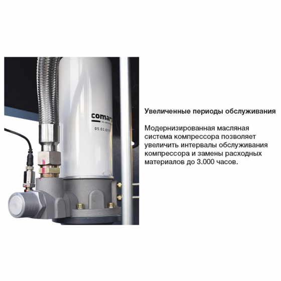 Винтовой компрессор COMARO LB NEW 7,5 / 270 E - 13 бар с осушителем