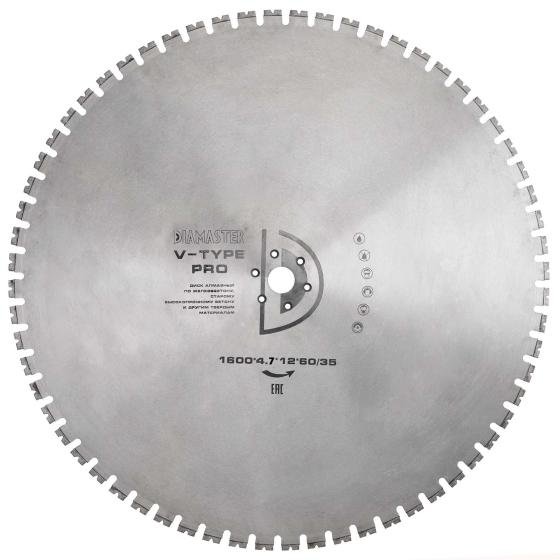 Диск сегментный Laser ARIX V Type д.1600*3,5*60/35 (40*4,7*12)мм | 80z/железобетон/wet DIAMASTER Pro